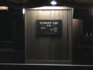 Turkey leg wagon at Magic Kingdom.